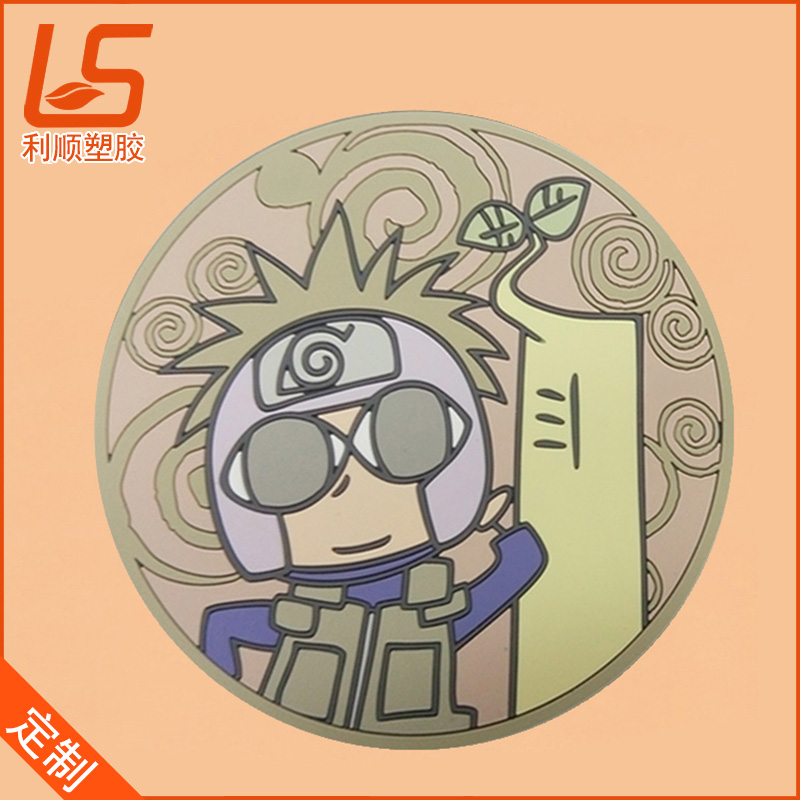 ���z��ˇ��ͨ���z���|�S��